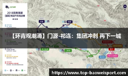 宝威体育官方网站